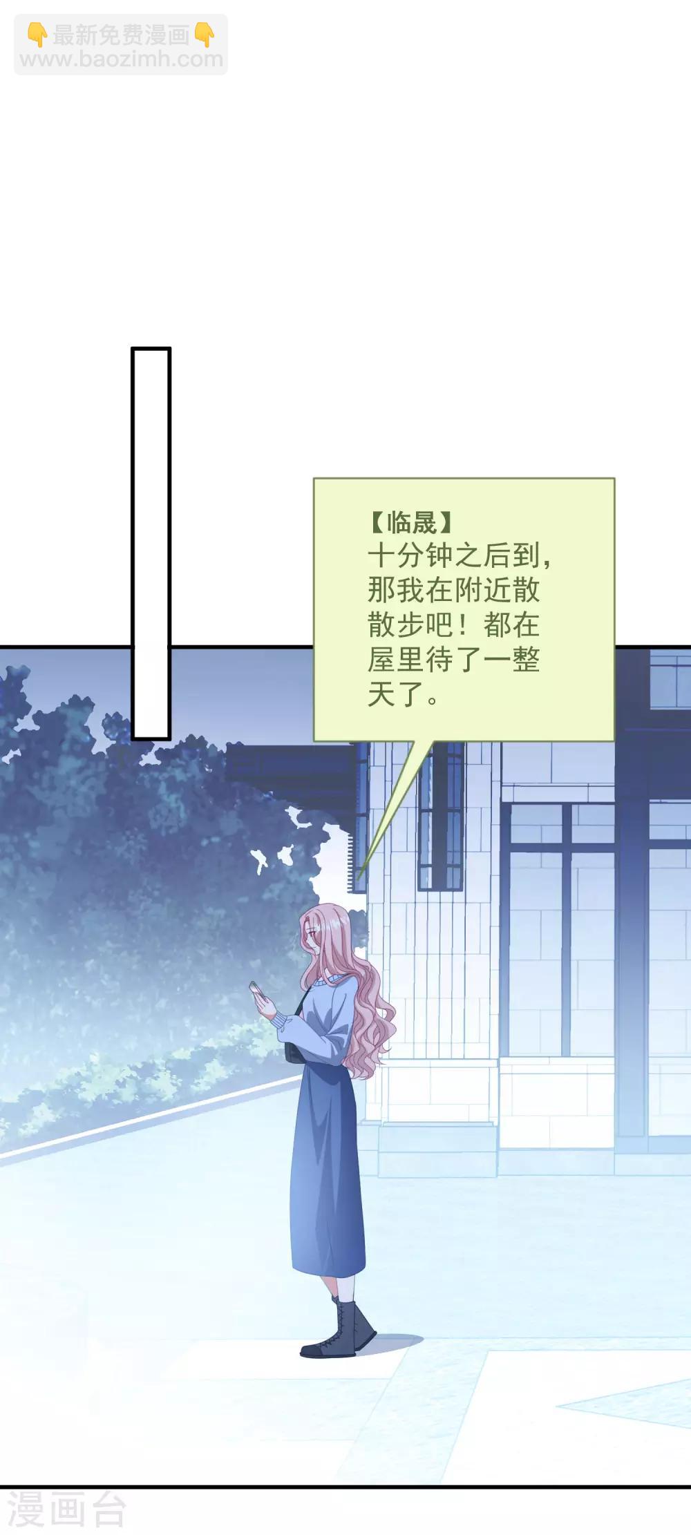 第174话 捉奸现场-第188话