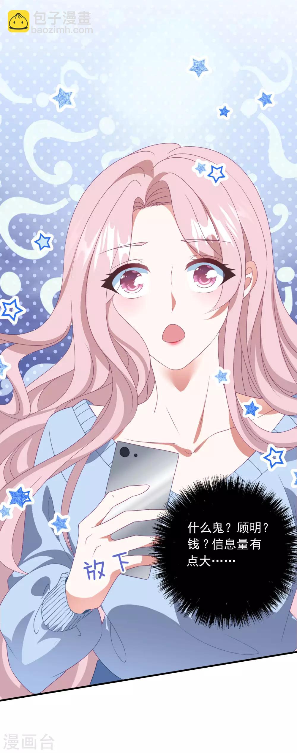 第174话 捉奸现场-第188话