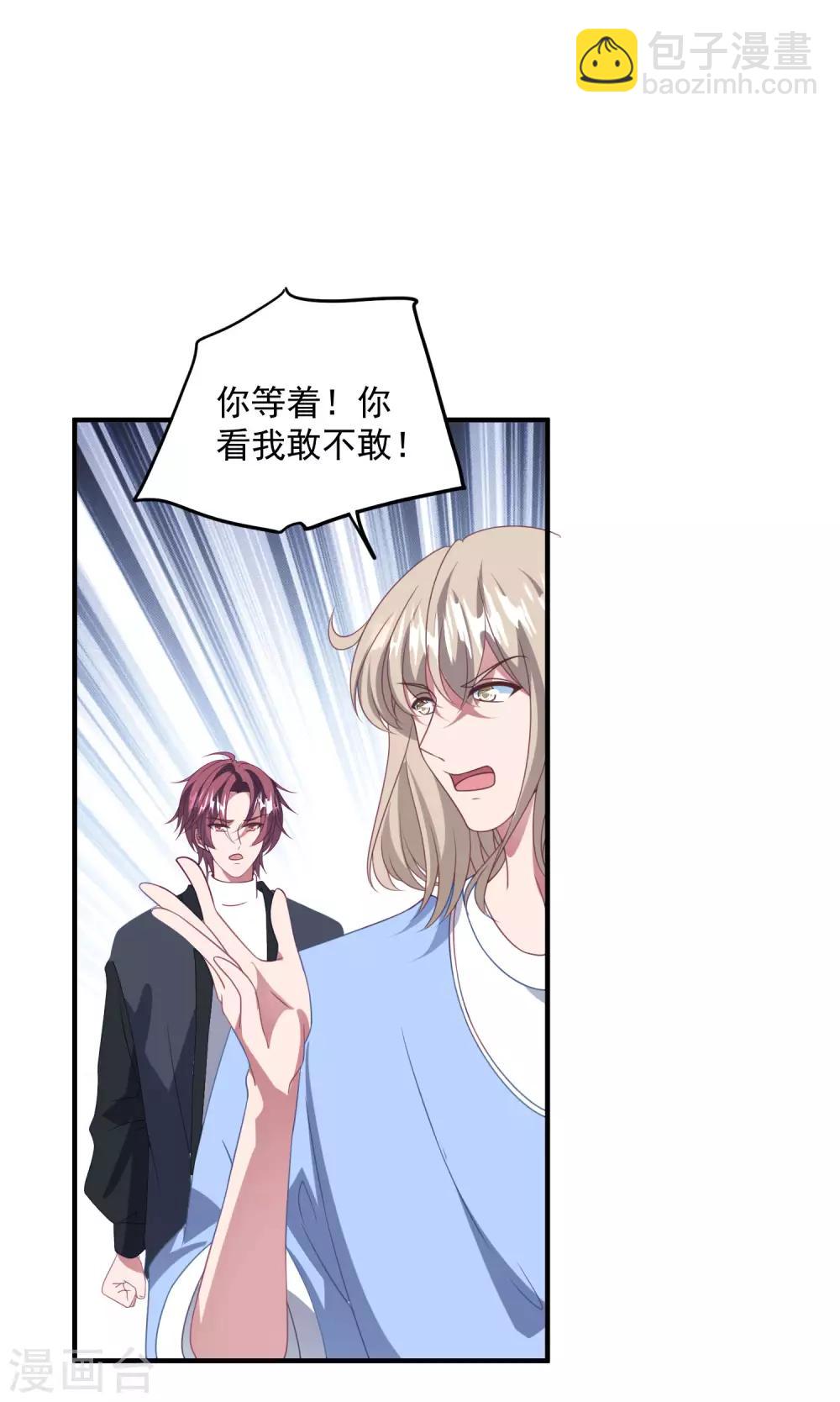 第174话 捉奸现场-第188话