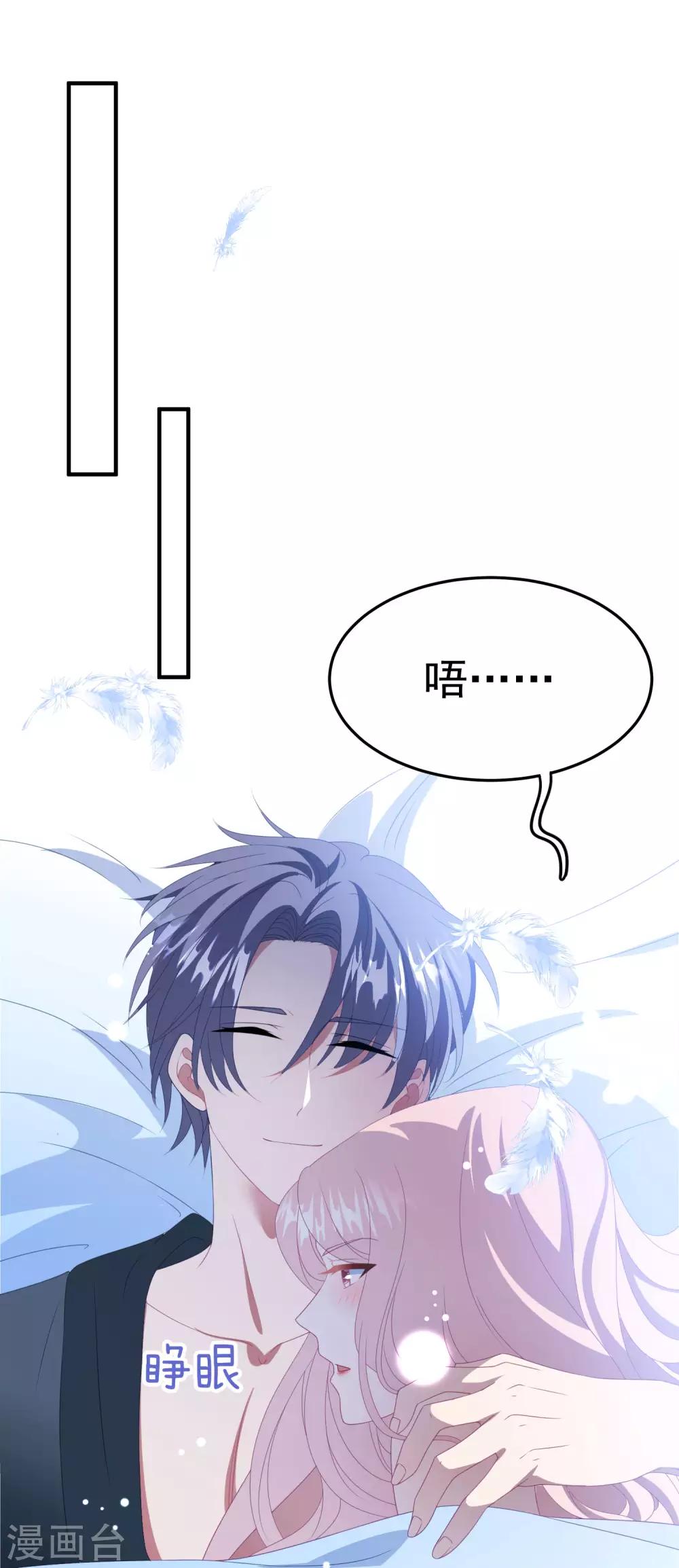 第174话 捉奸现场-第188话