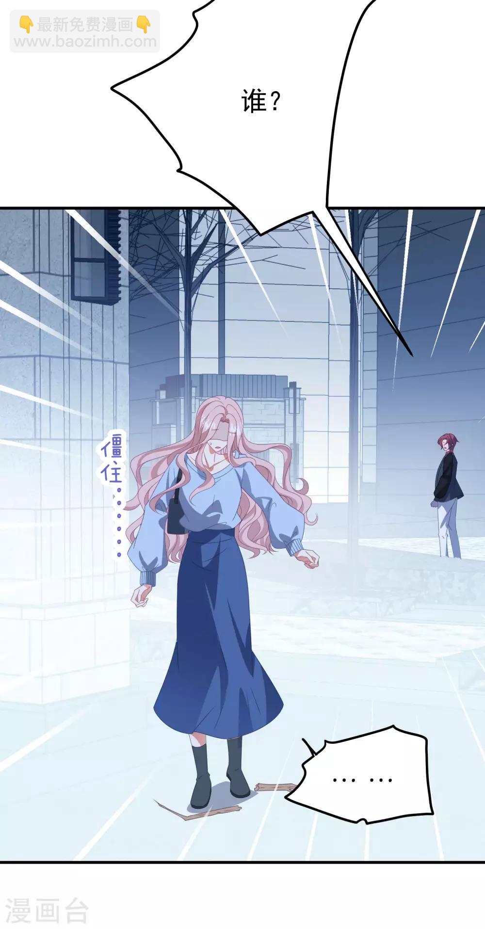 第174话 捉奸现场-第188话