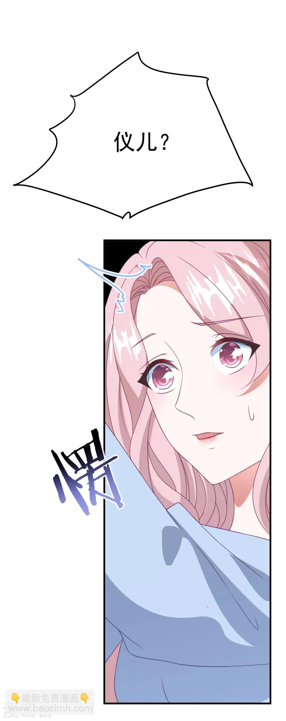 第174话 捉奸现场-第188话