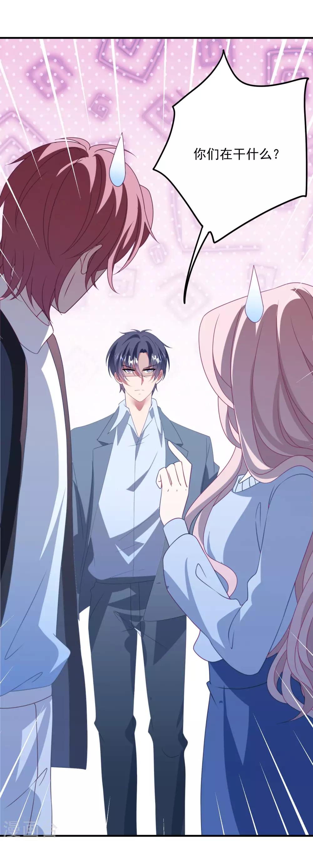 第174话 捉奸现场-第188话