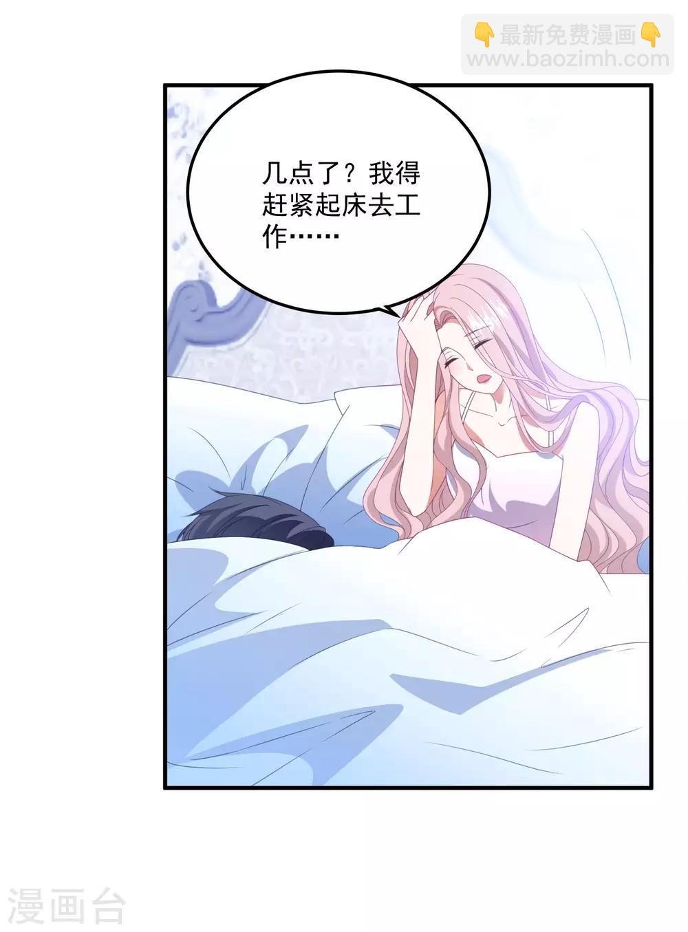 第174话 捉奸现场-第188话