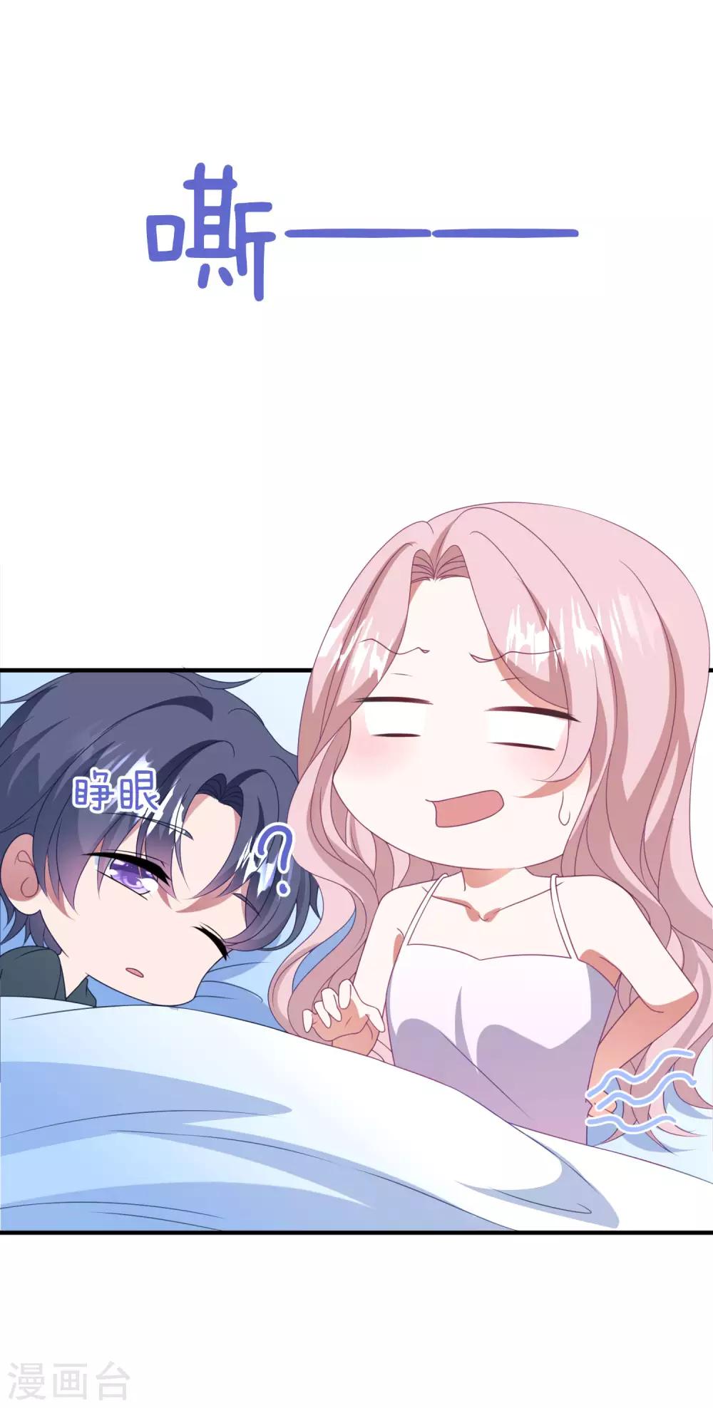 第174话 捉奸现场-第188话