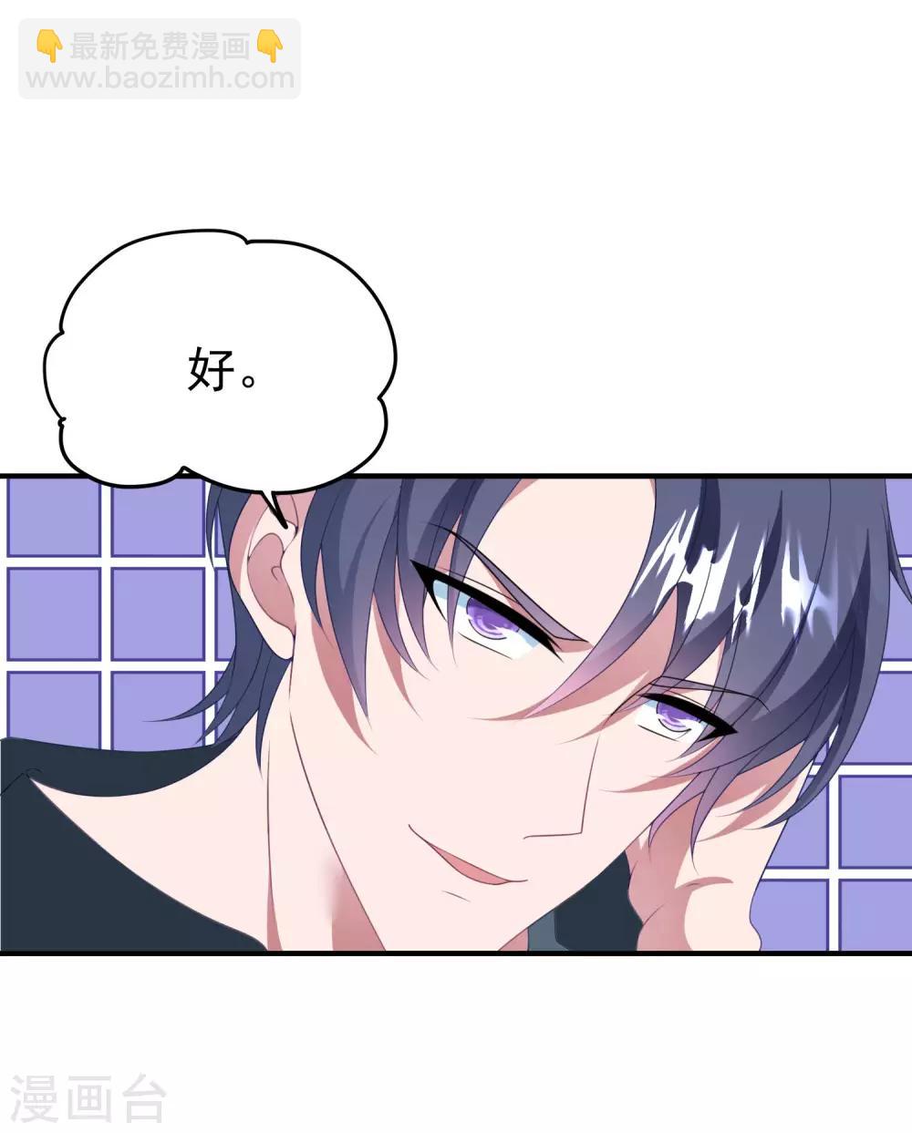 第174话 捉奸现场-第188话