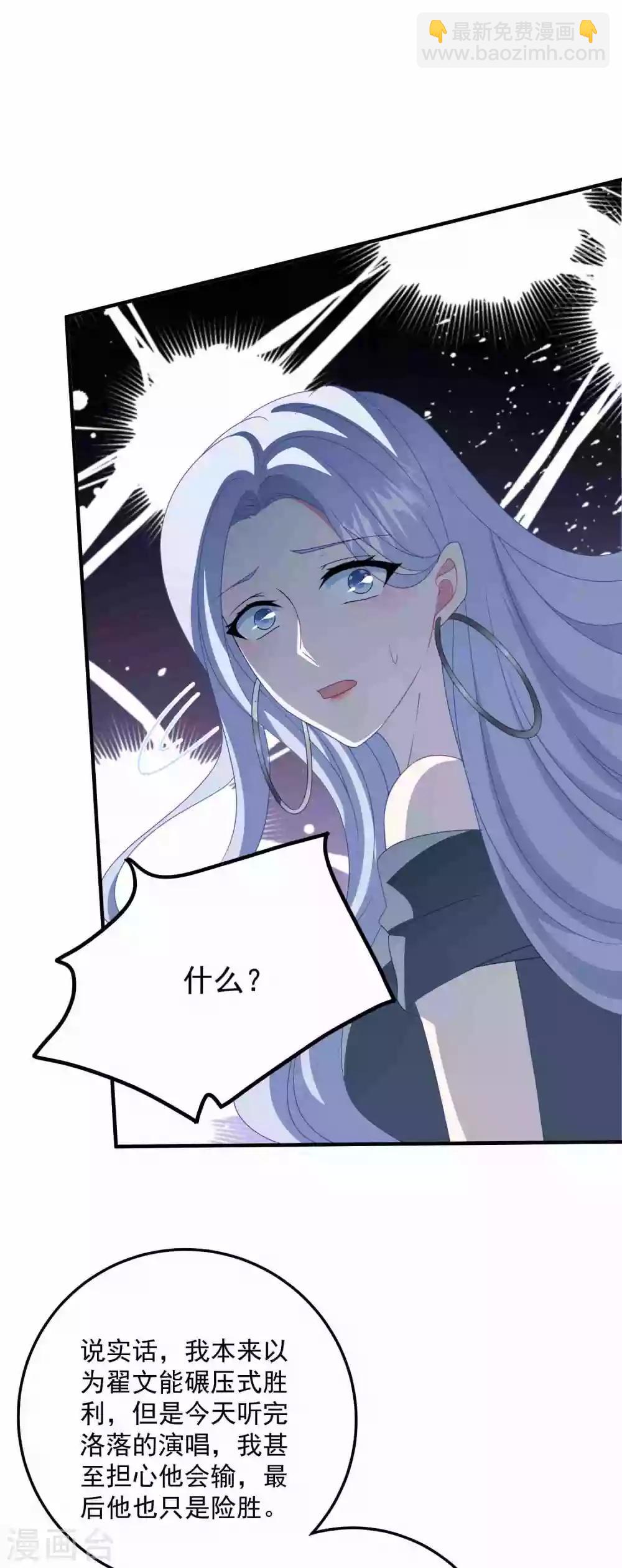 第176话 茶艺大师-第190话