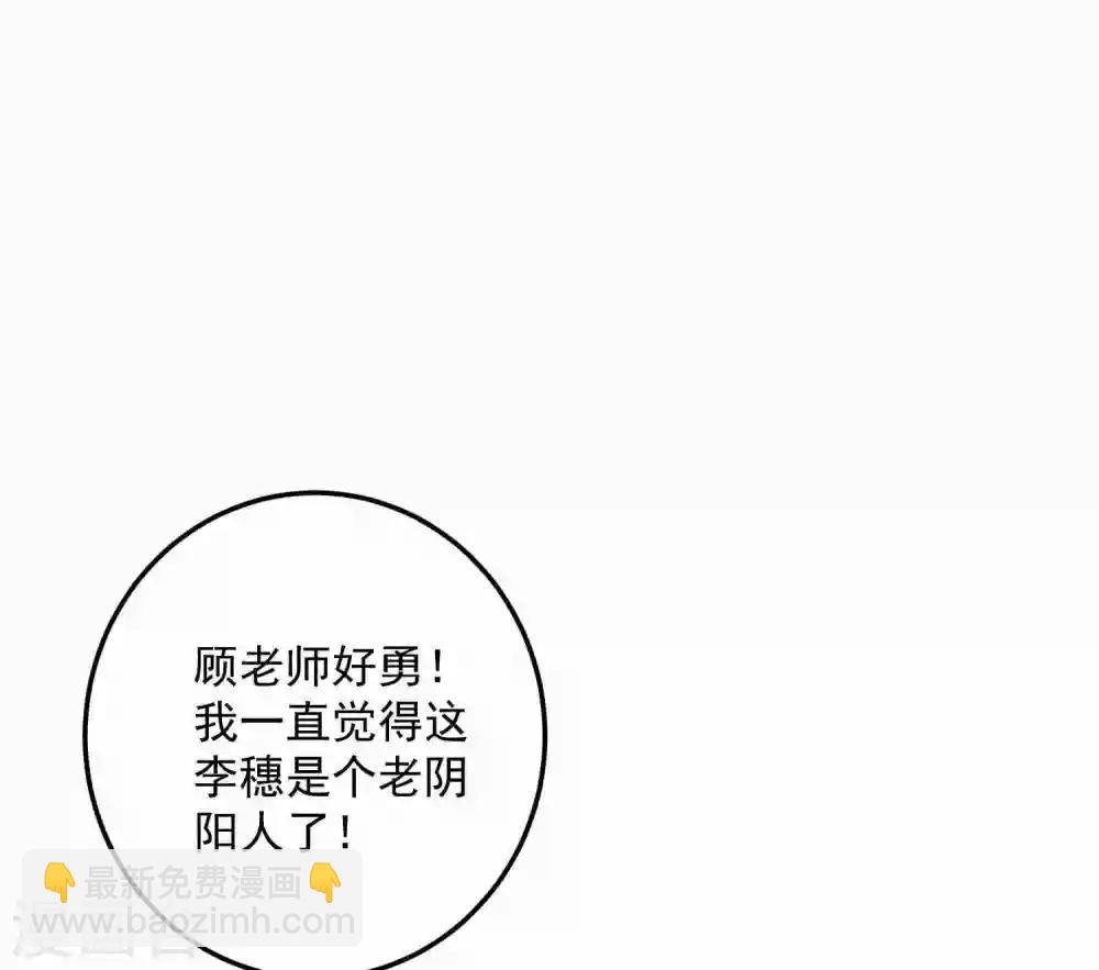 第176话 茶艺大师-第190话