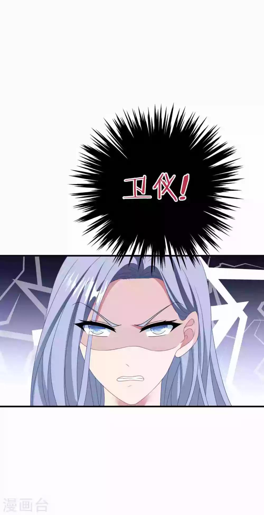 第176话 茶艺大师-第190话