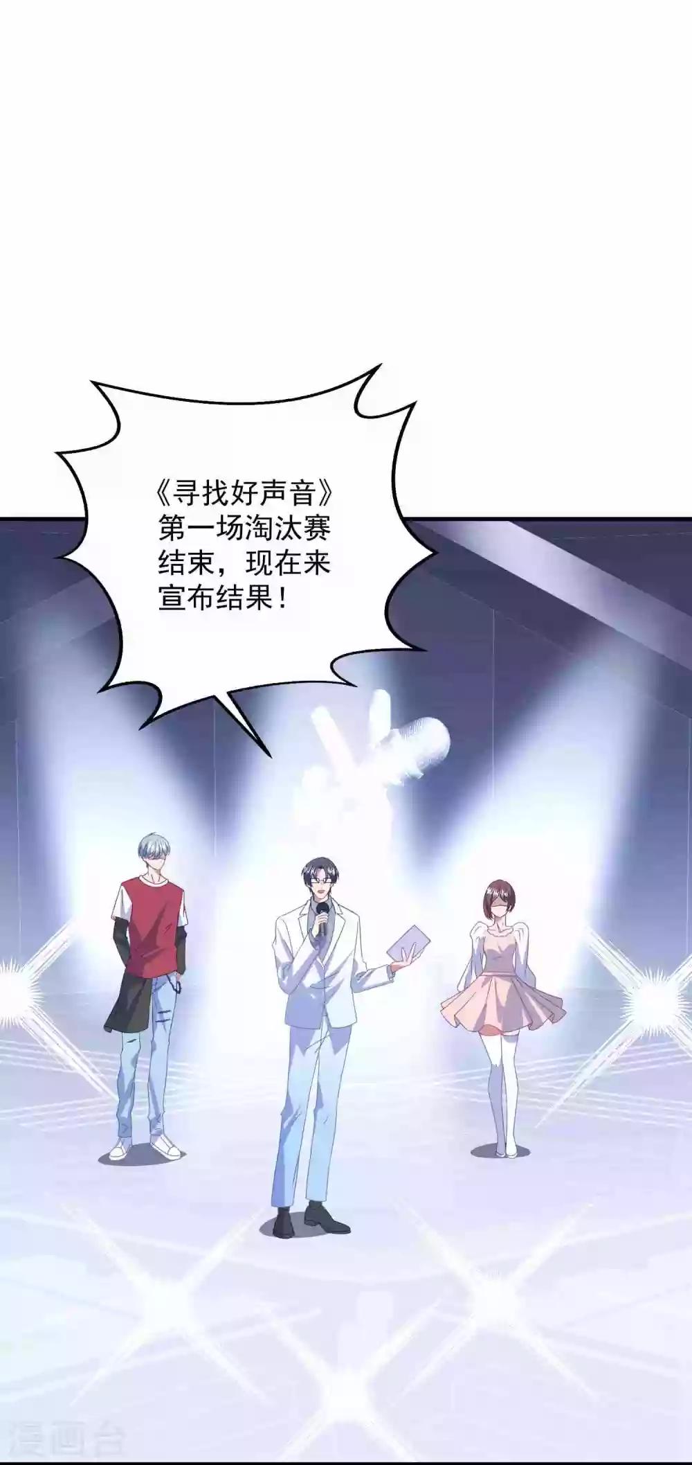 第176话 茶艺大师-第190话