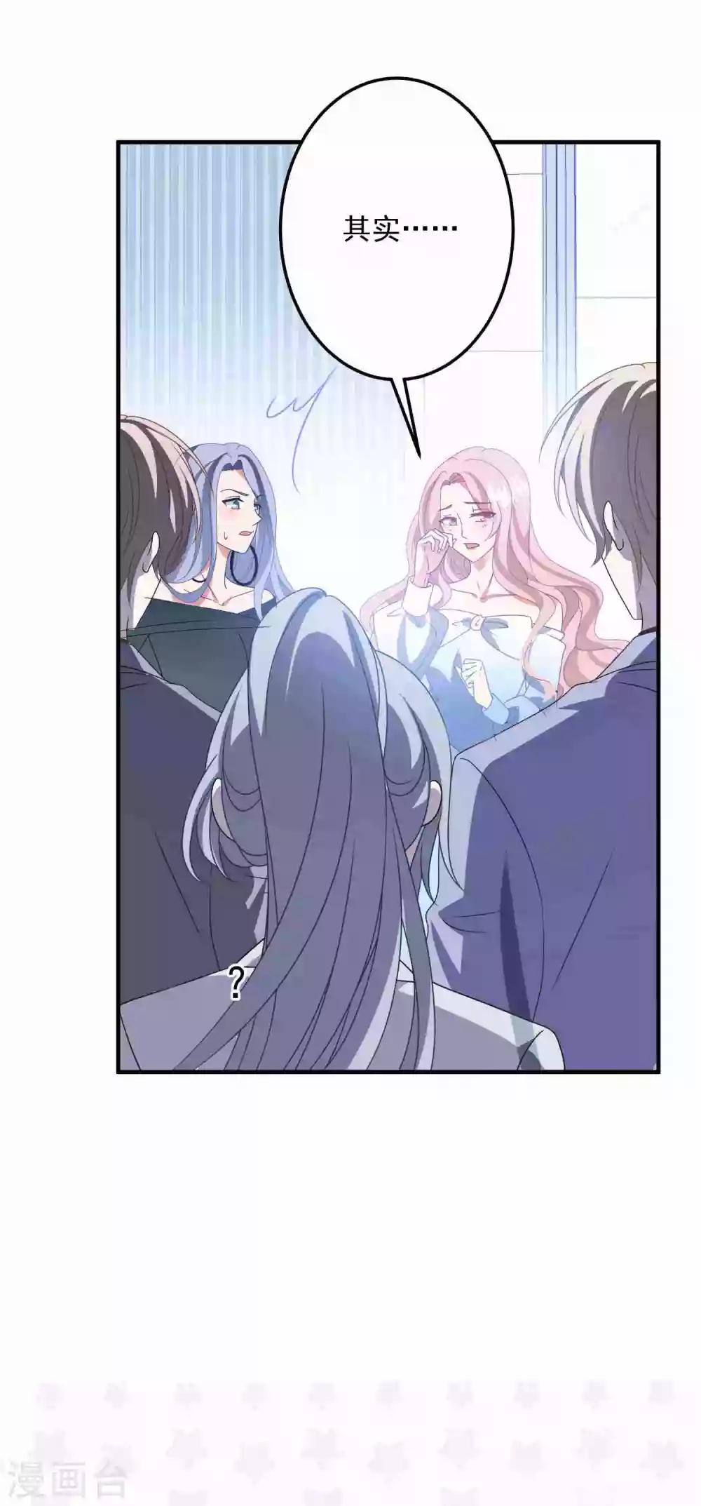 第176话 茶艺大师-第190话