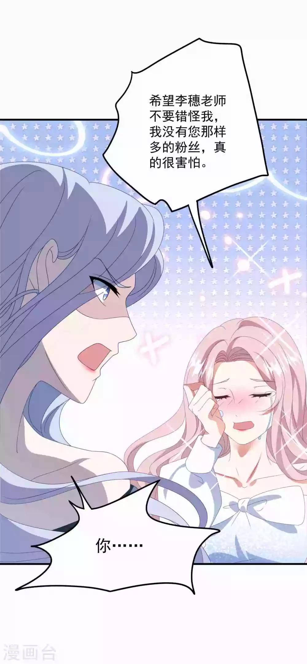 第176话 茶艺大师-第190话