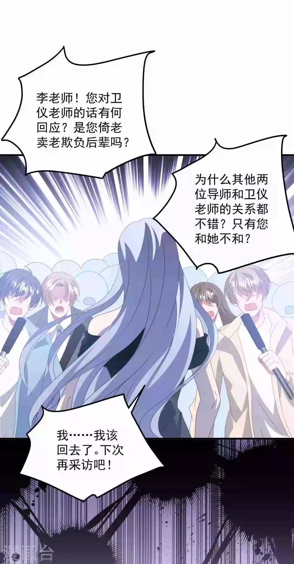 第176话 茶艺大师-第190话