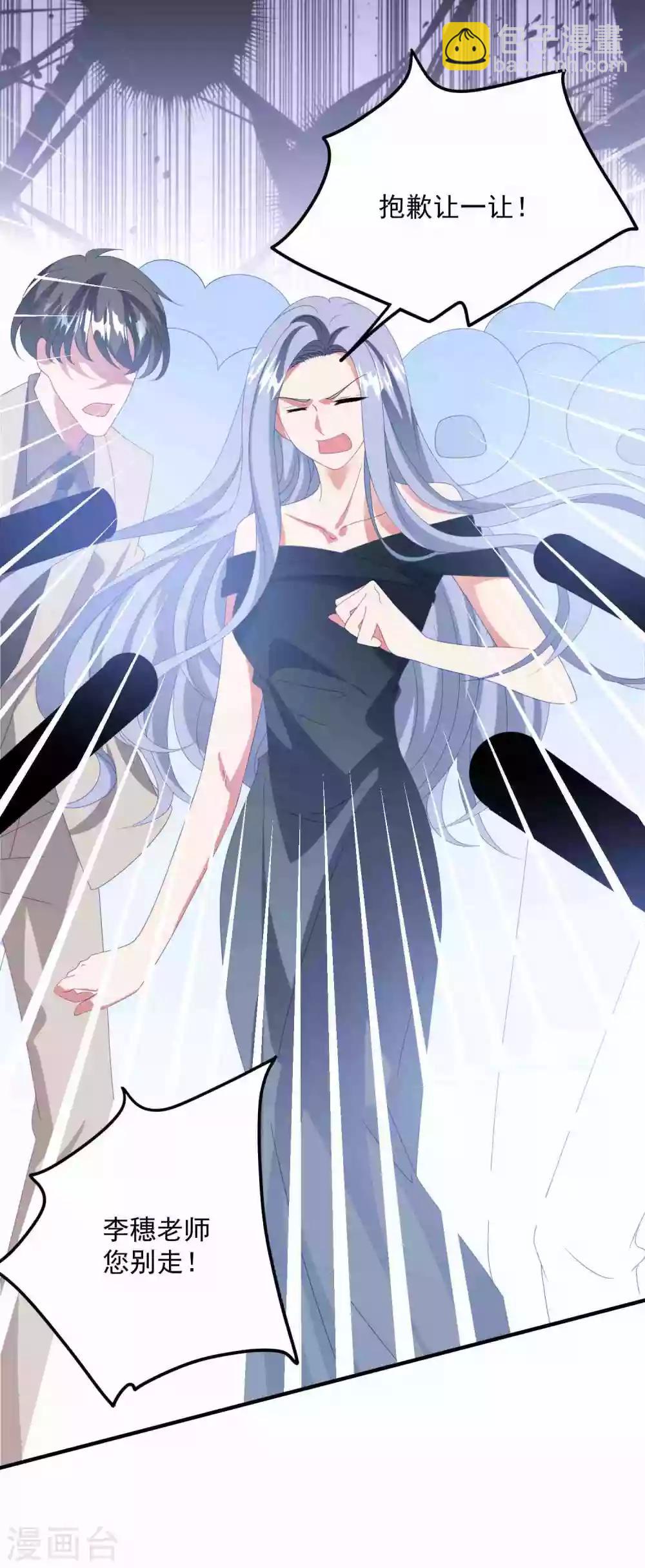 第176话 茶艺大师-第190话