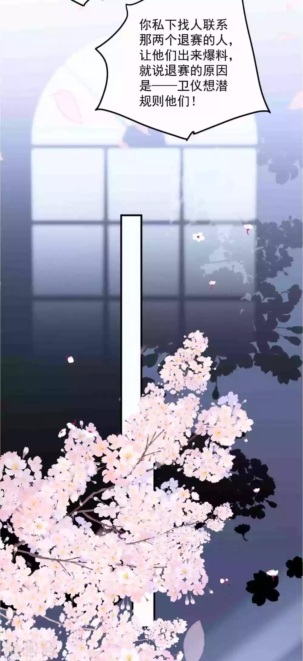 第176话 茶艺大师-第190话