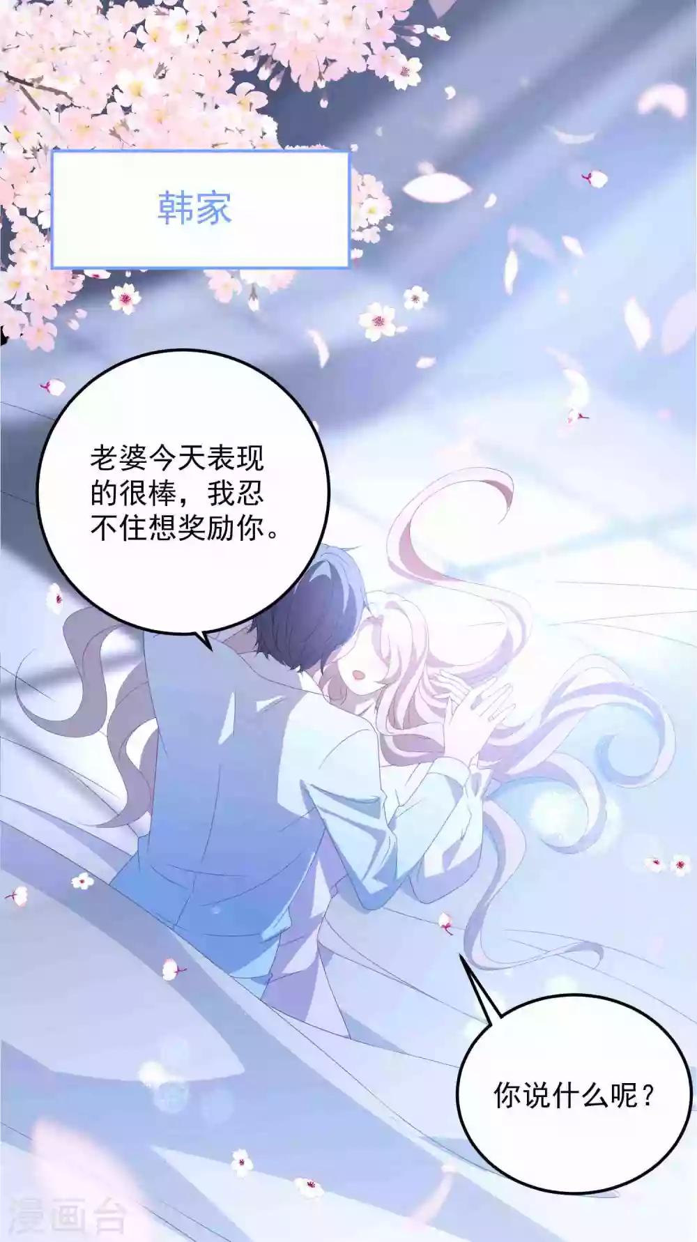 第176话 茶艺大师-第190话