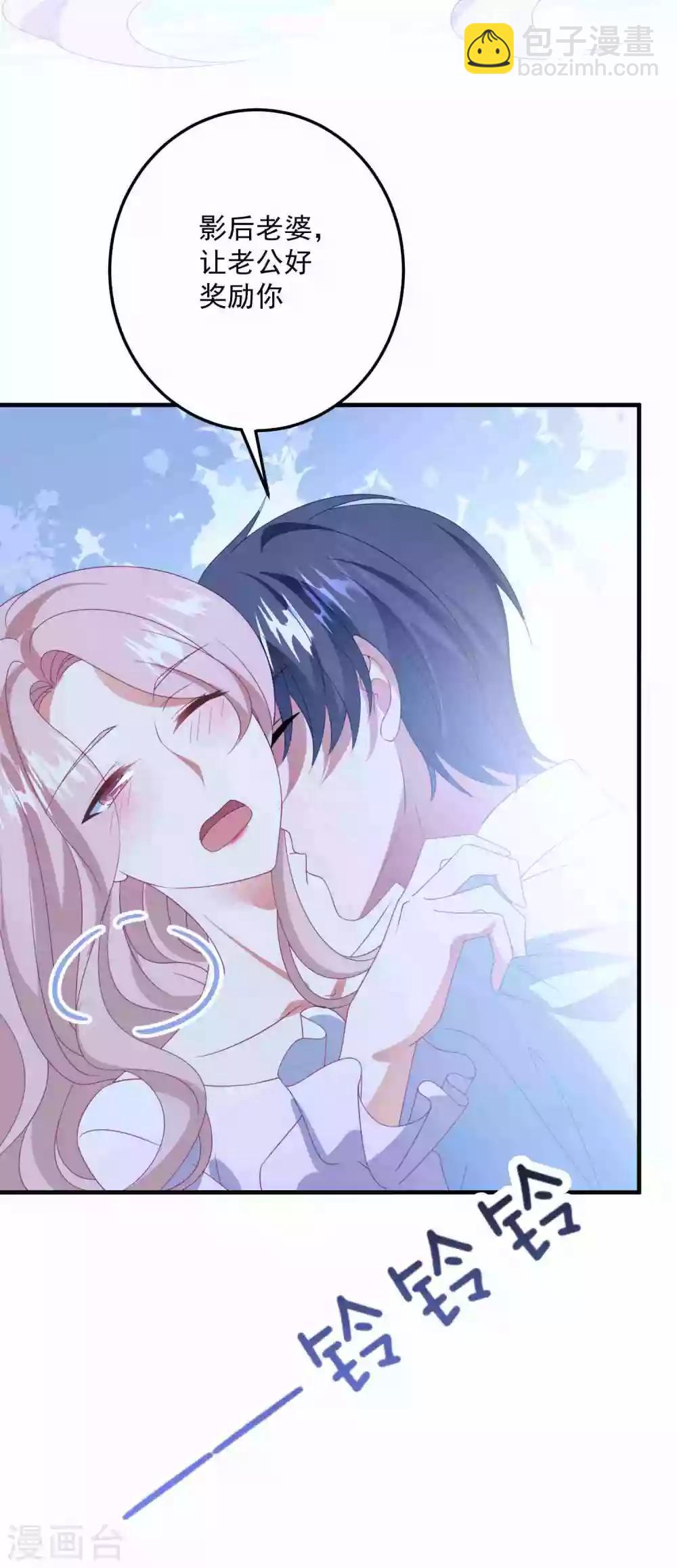 第176话 茶艺大师-第190话