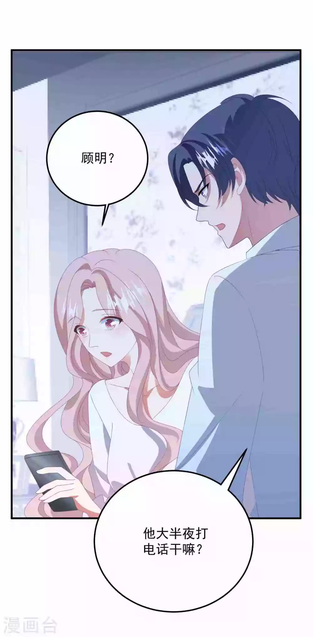 第176话 茶艺大师-第190话