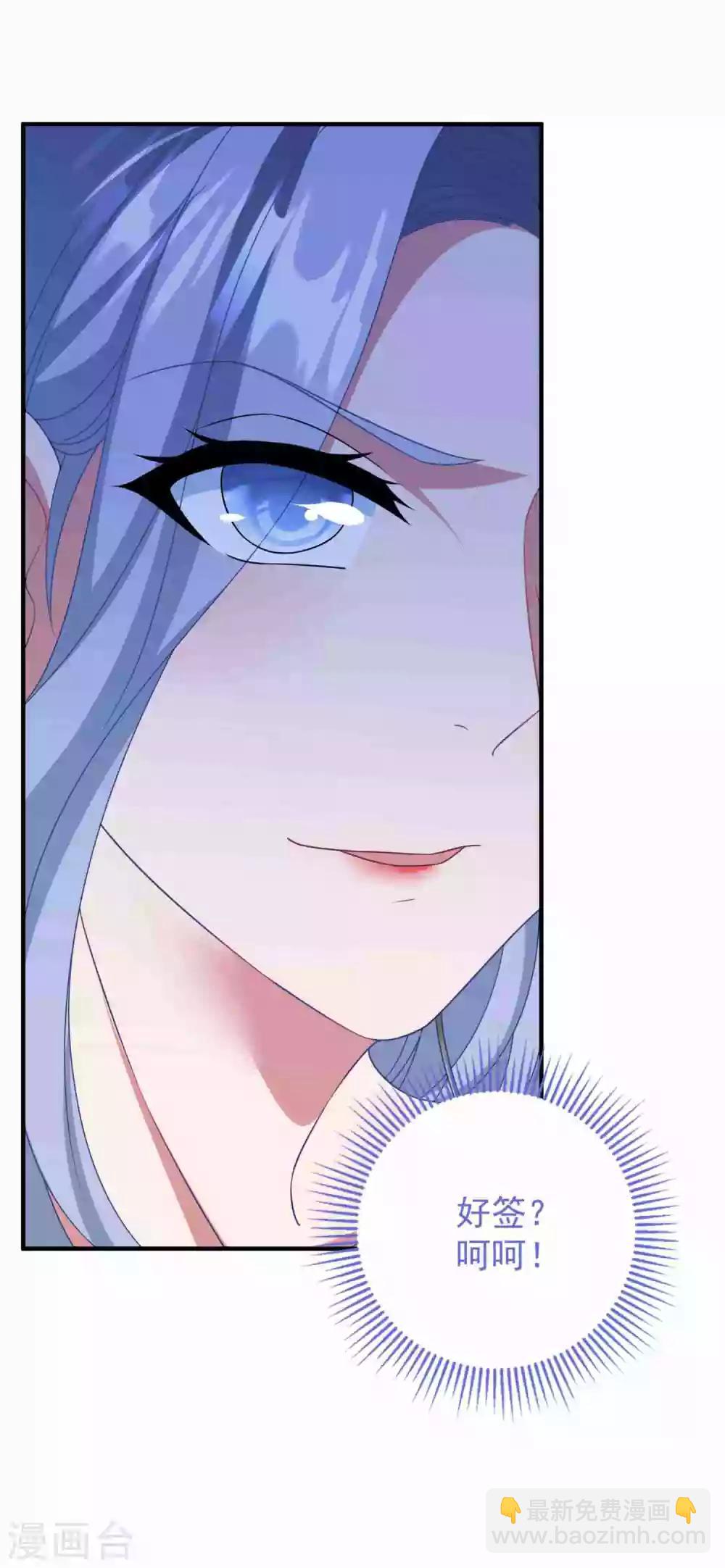 第176话 茶艺大师-第190话