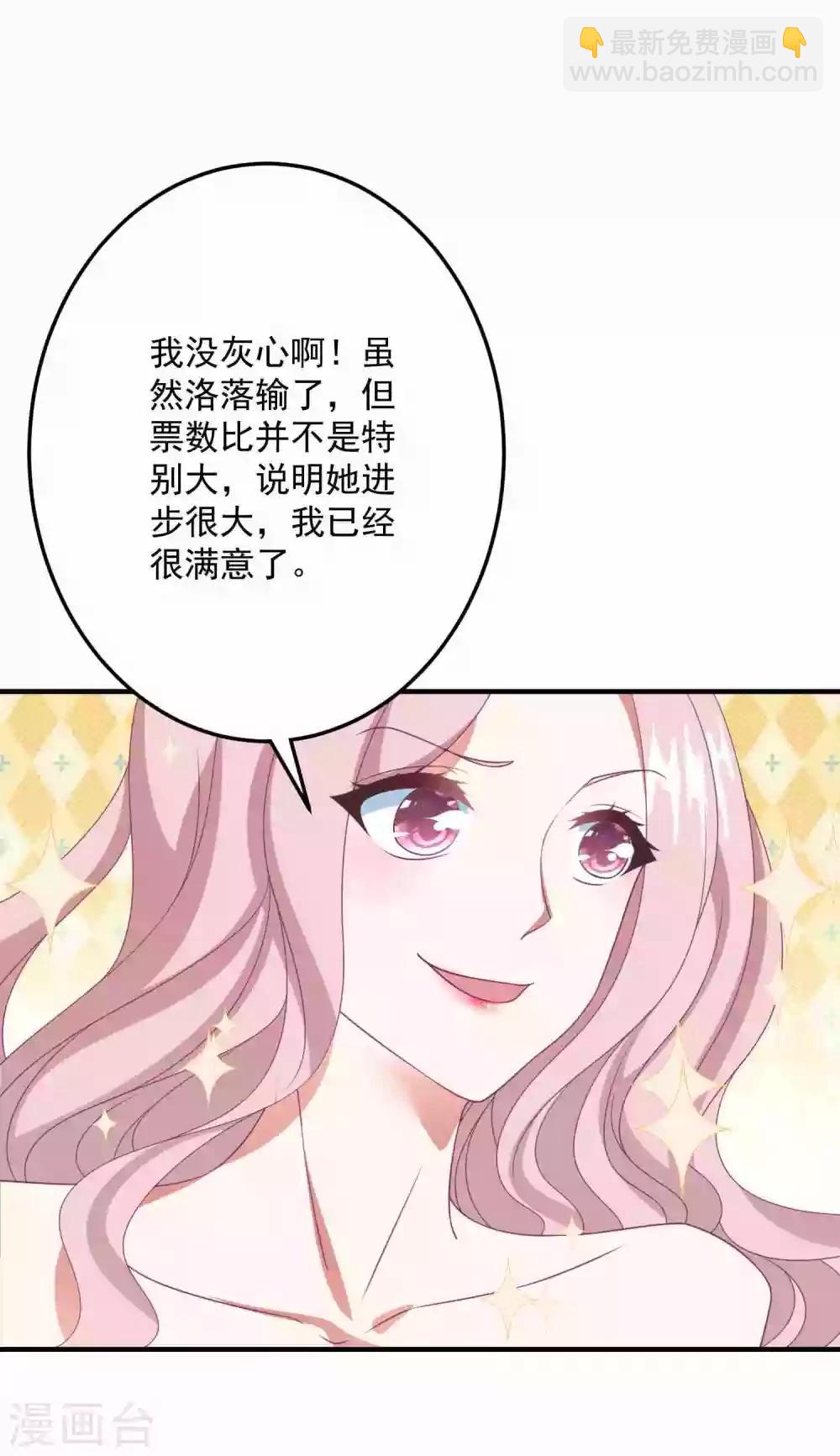 第176话 茶艺大师-第190话