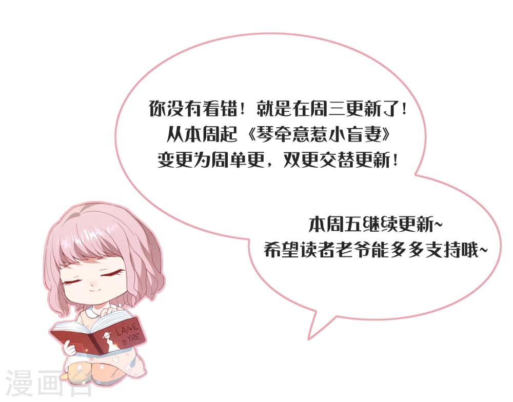 第19话 我不会认错！-第20话