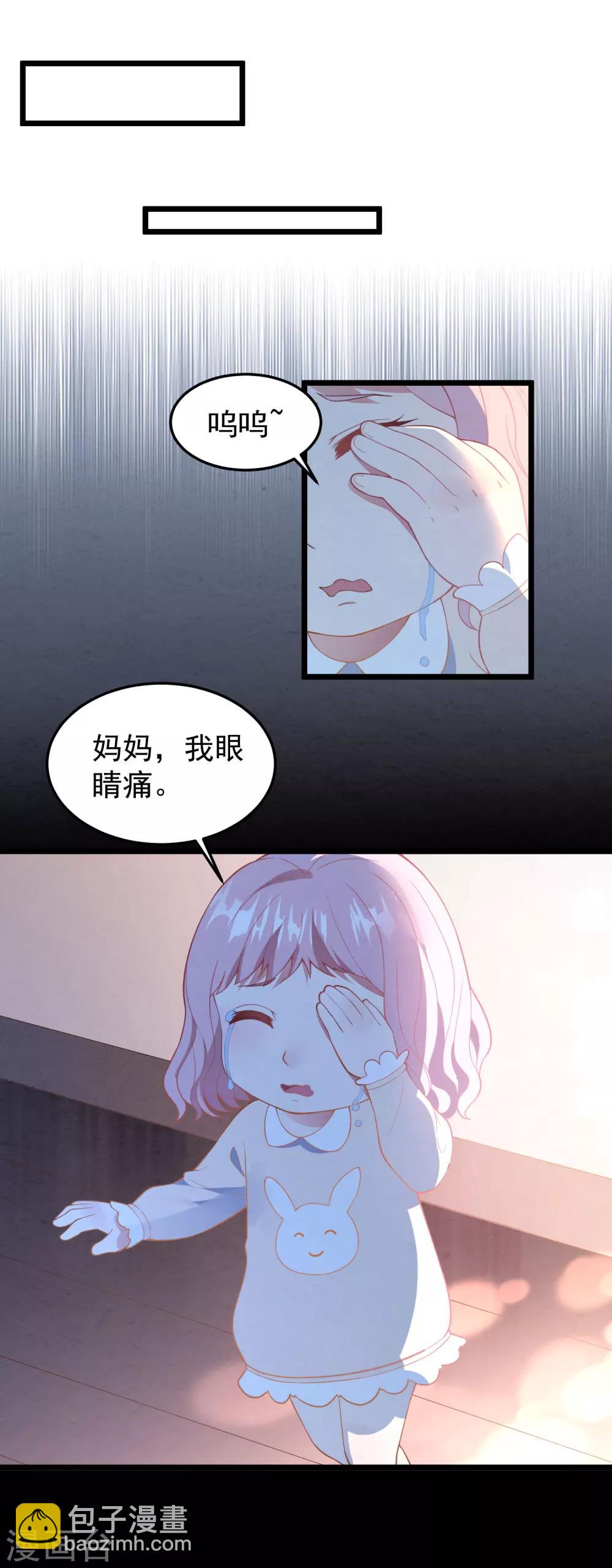 第19话 我不会认错！-第20话