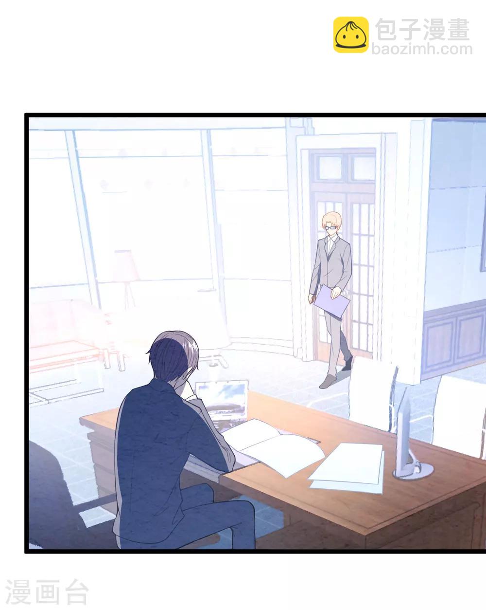 第19话 我不会认错！-第20话