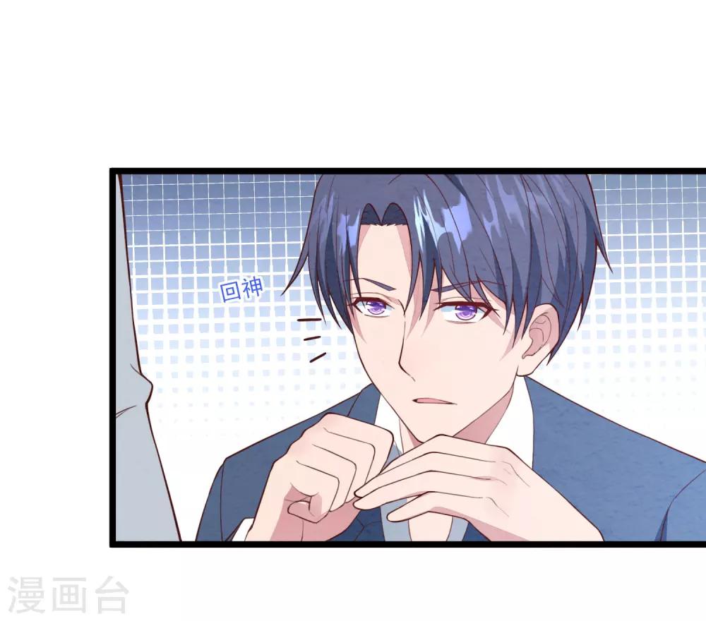 第19话 我不会认错！-第20话