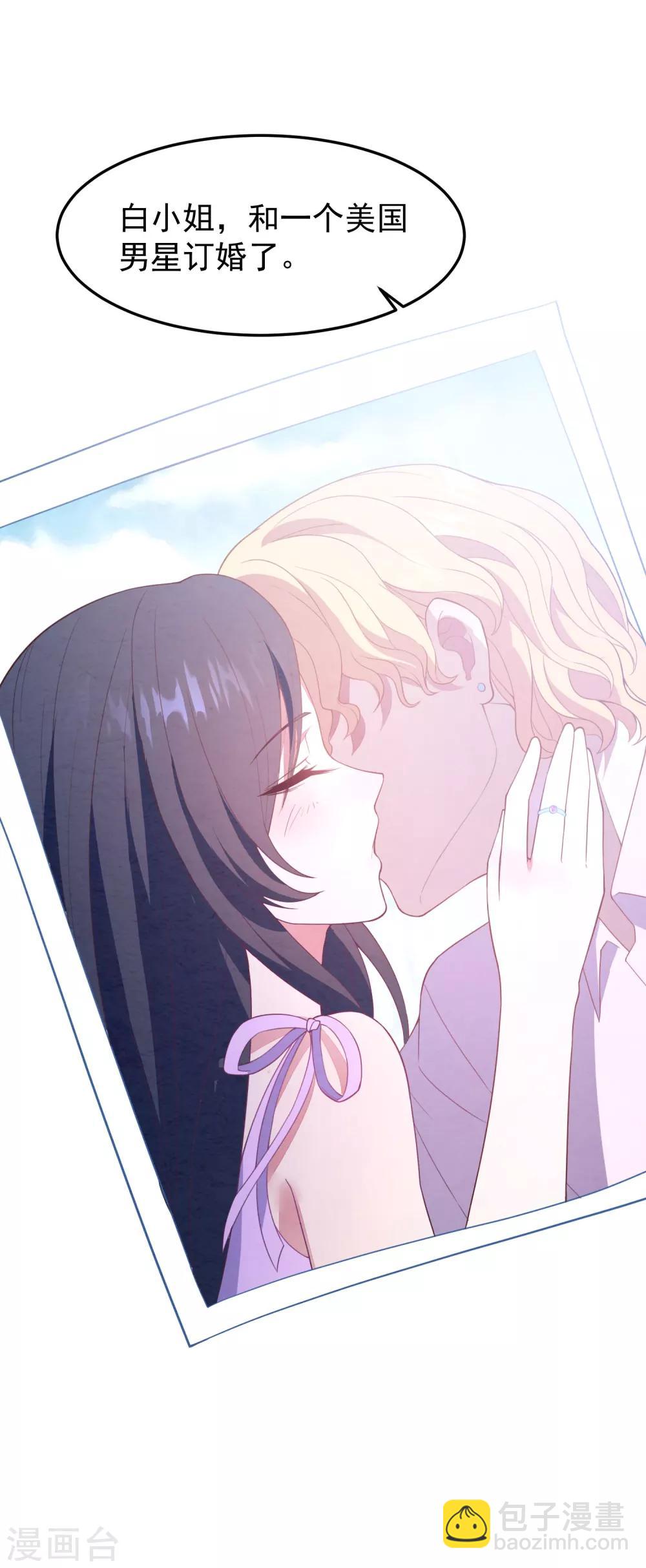 第19话 我不会认错！-第20话