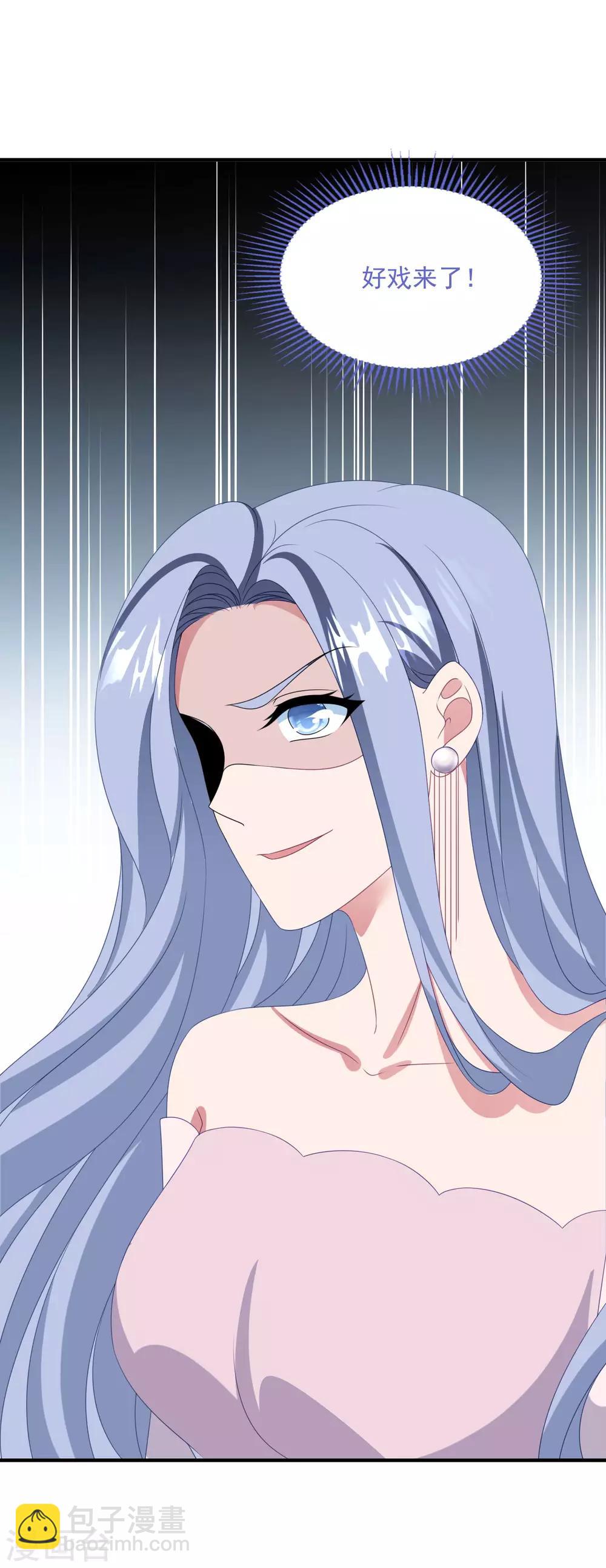 第178话 闪瞎全场-第192话