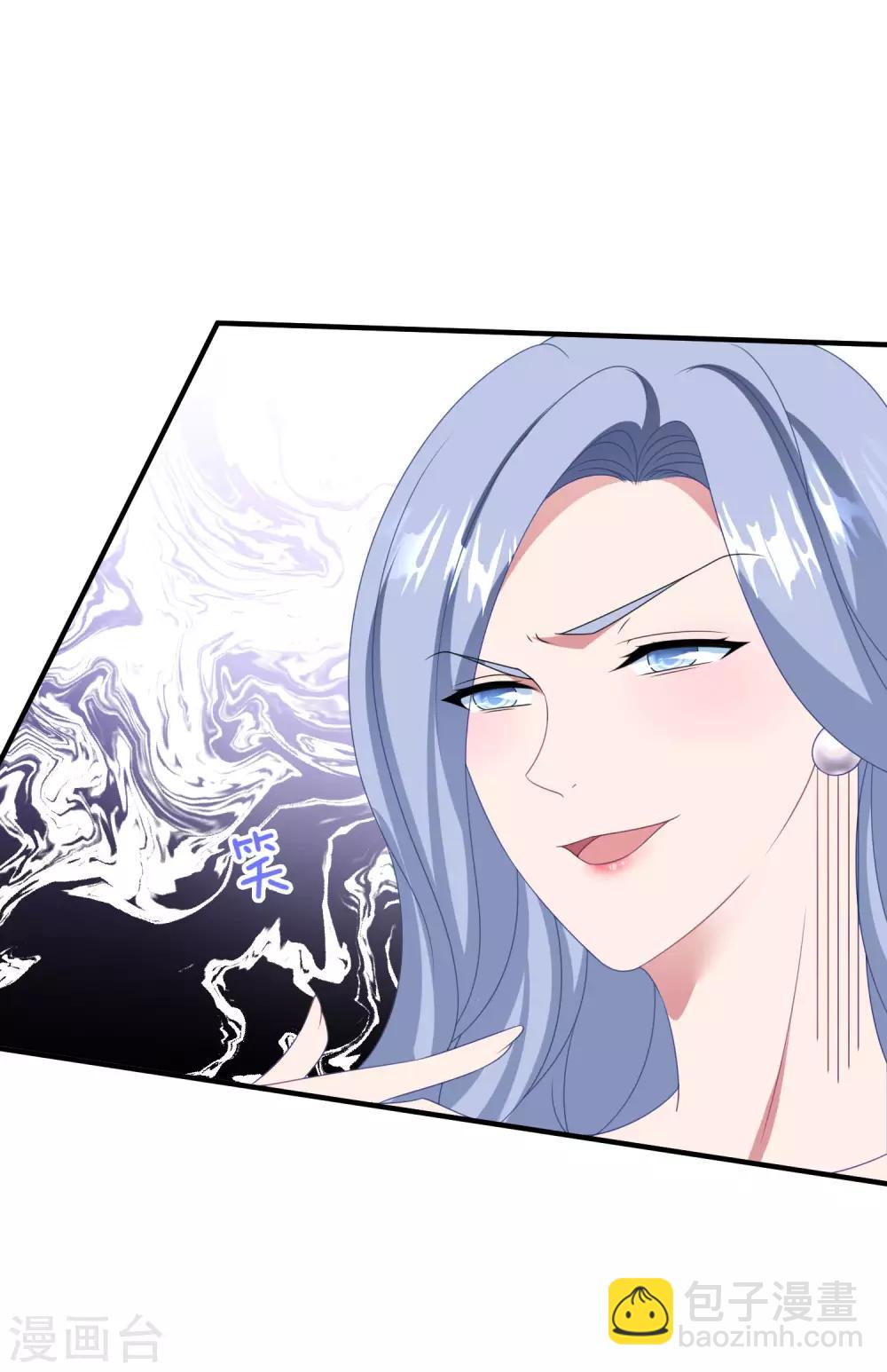 第178话 闪瞎全场-第192话