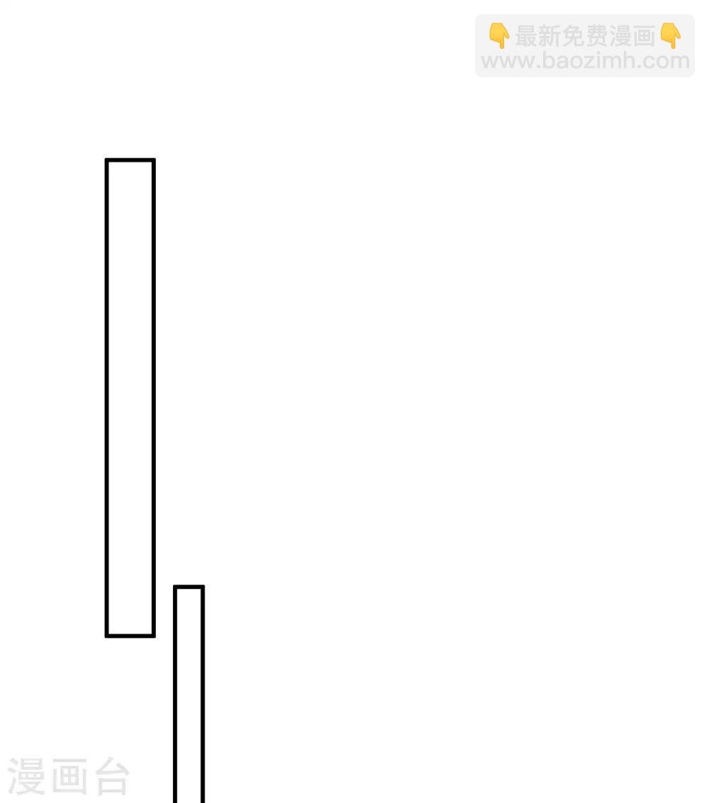 第178话 闪瞎全场-第192话