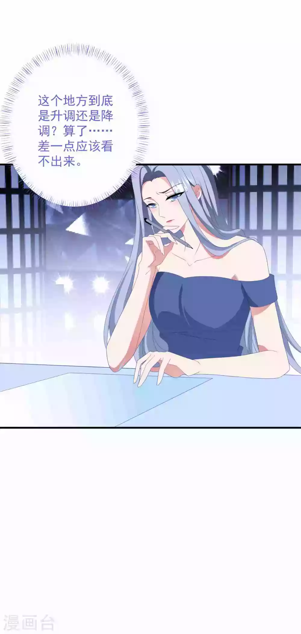 第181话 仓皇出逃-第196话