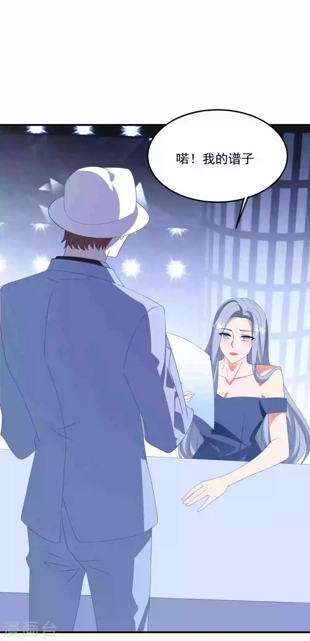 第181话 仓皇出逃-第196话