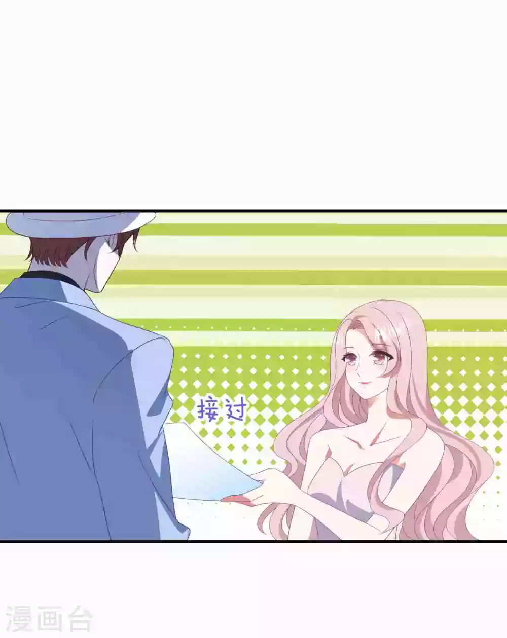 第181话 仓皇出逃-第196话