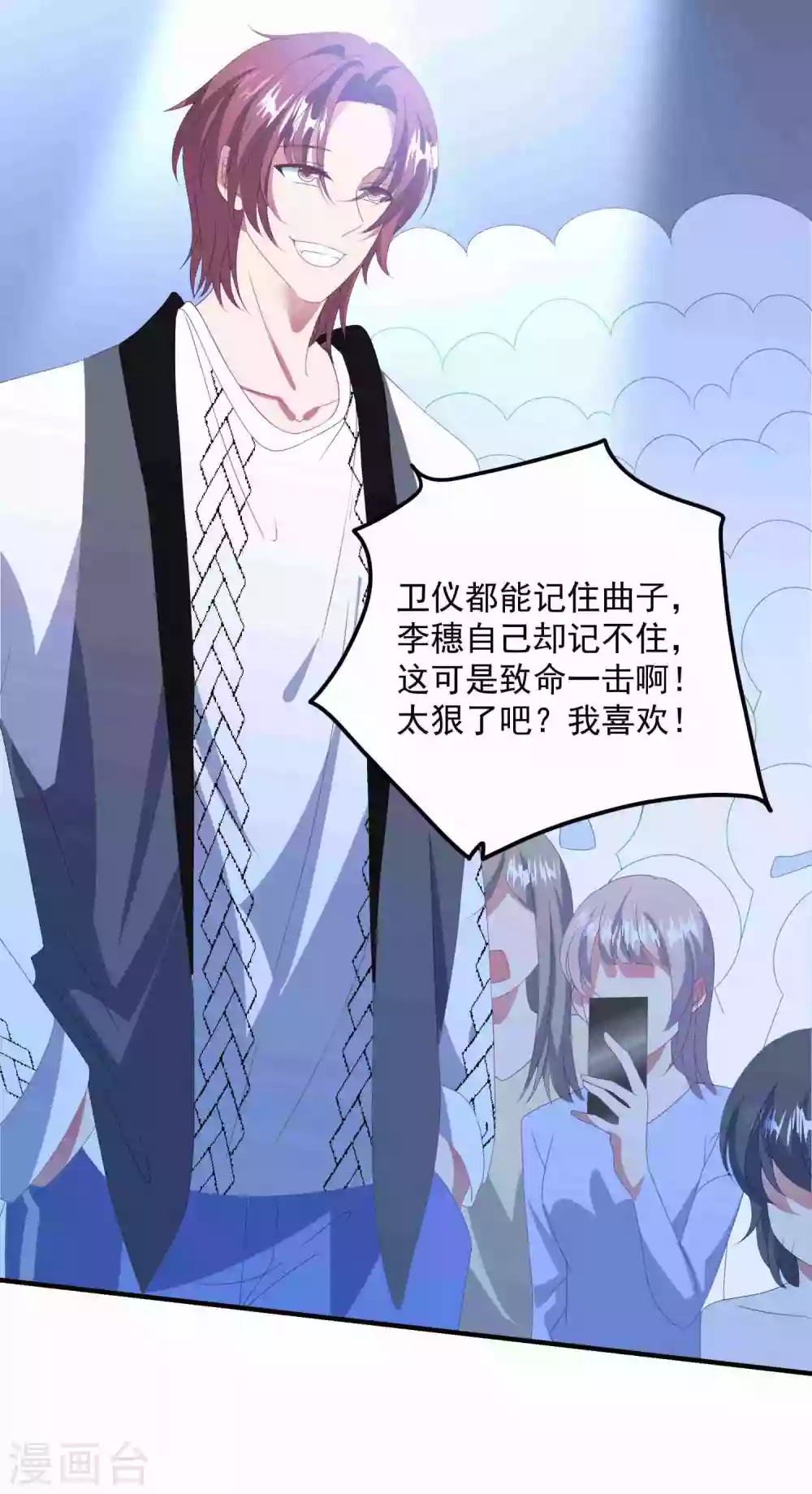 第181话 仓皇出逃-第196话