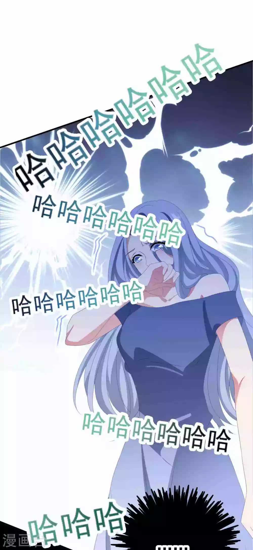 第181话 仓皇出逃-第196话