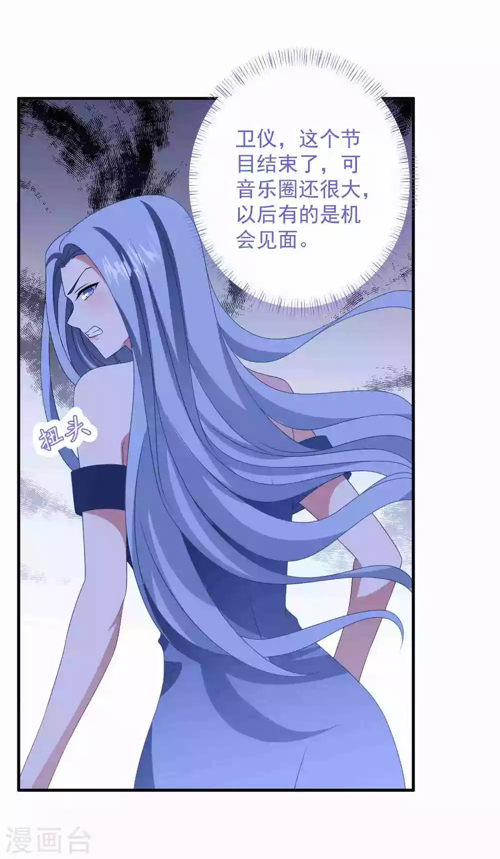 第181话 仓皇出逃-第196话