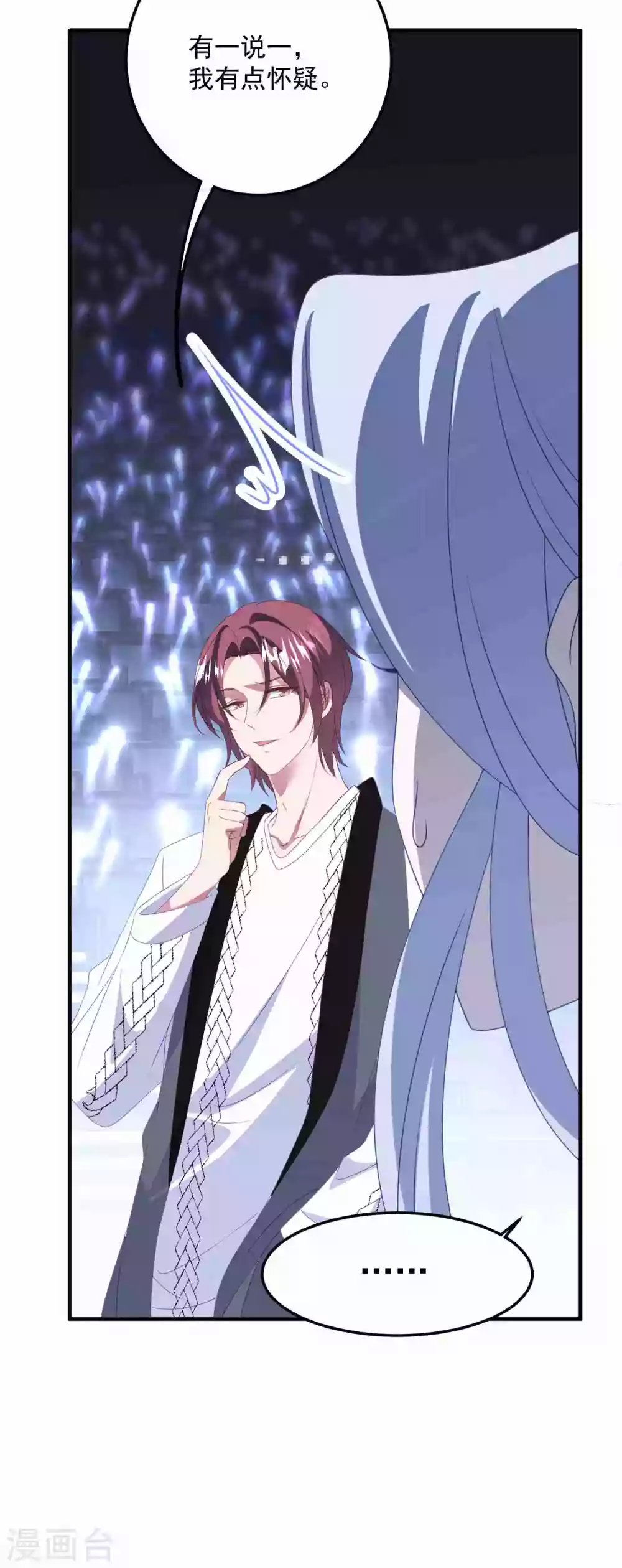 第181话 仓皇出逃-第196话