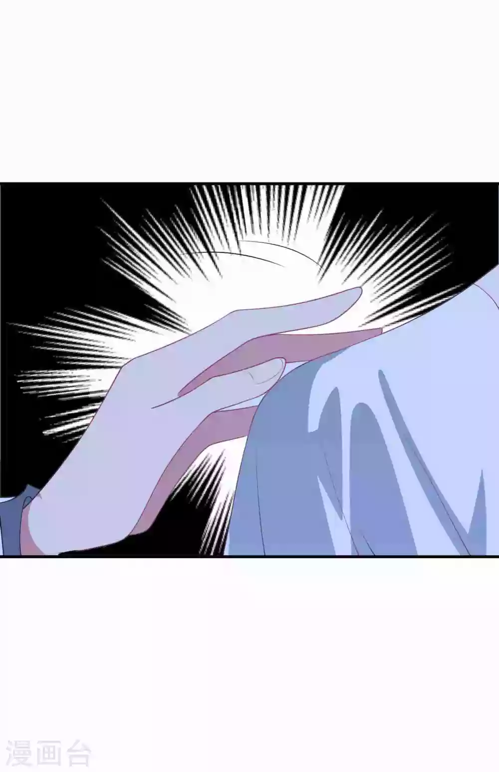 第183话 职场骚扰-第198话