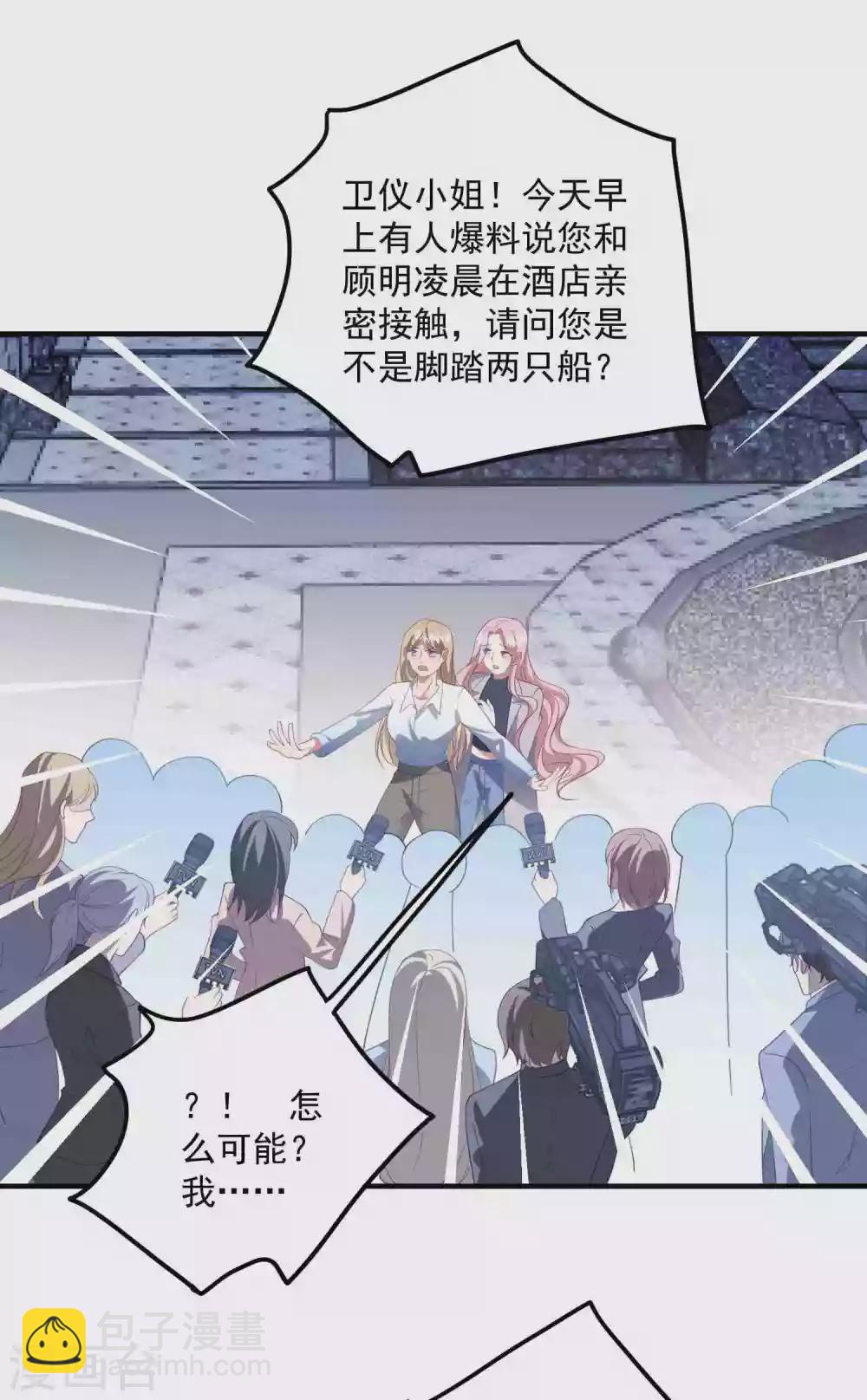 第185话 绿帽子-第200话