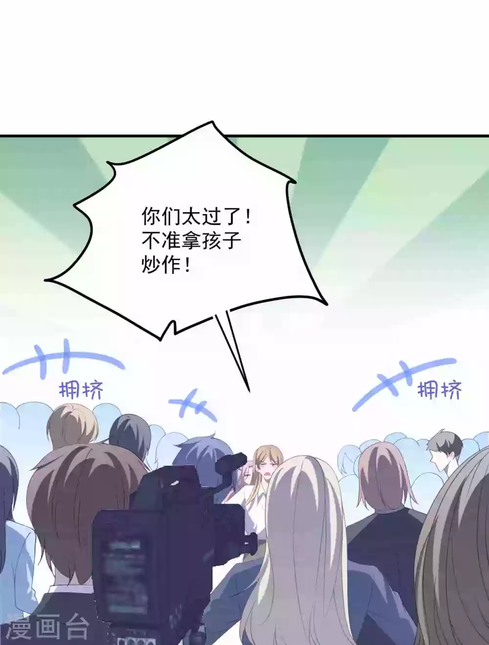 第185话 绿帽子-第200话