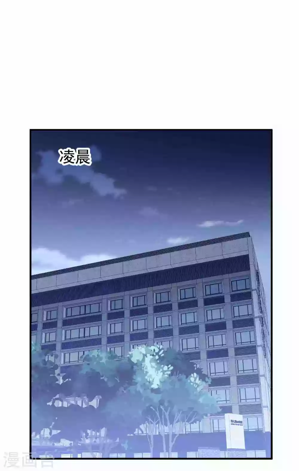 第185话 绿帽子-第200话