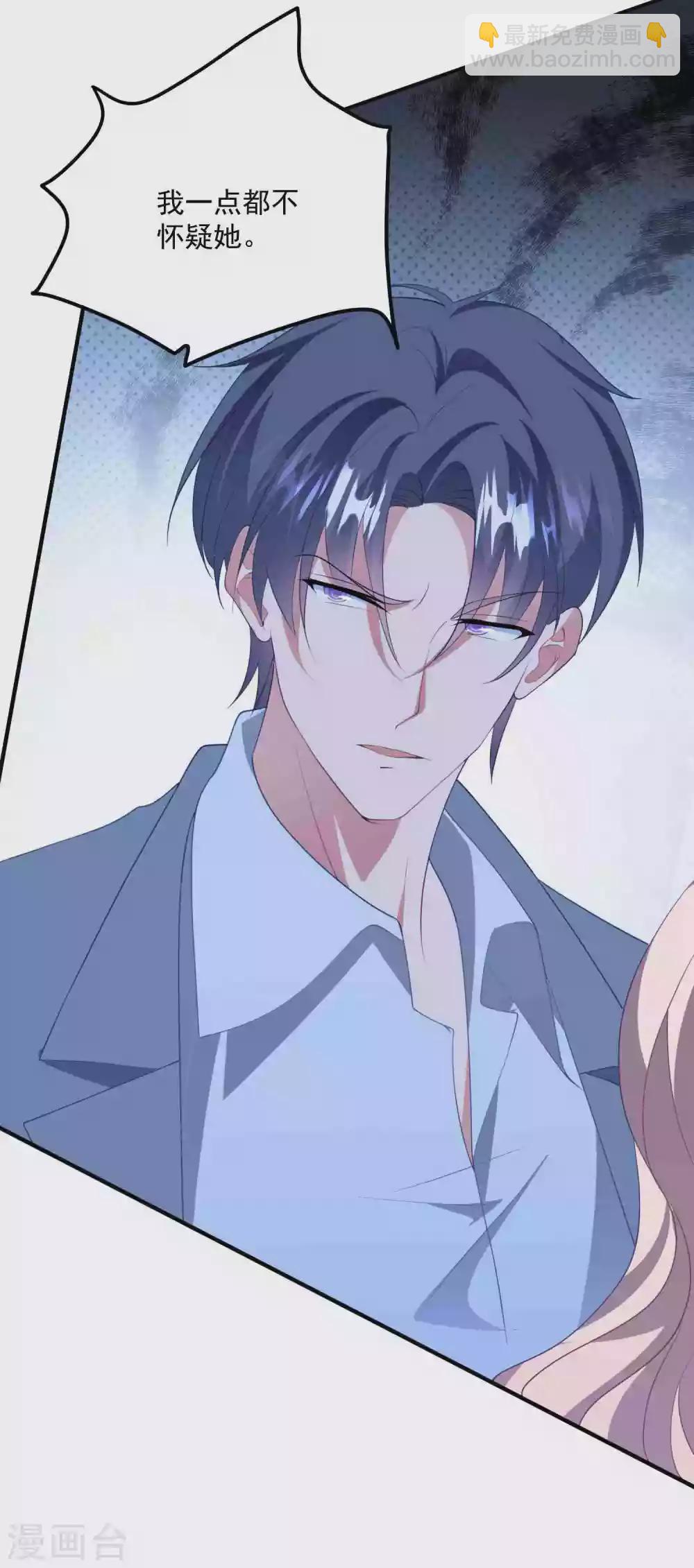 第185话 绿帽子-第200话