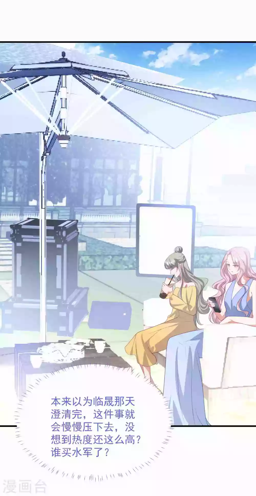 第185话 绿帽子-第200话