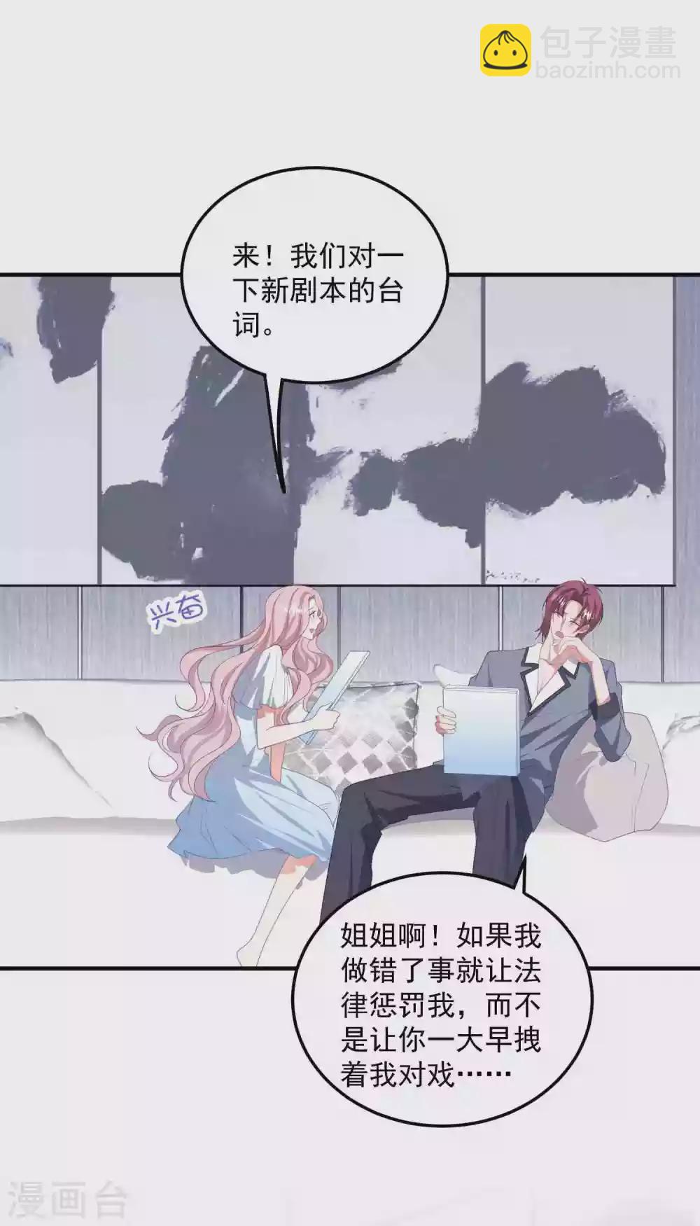 第185话 绿帽子-第200话