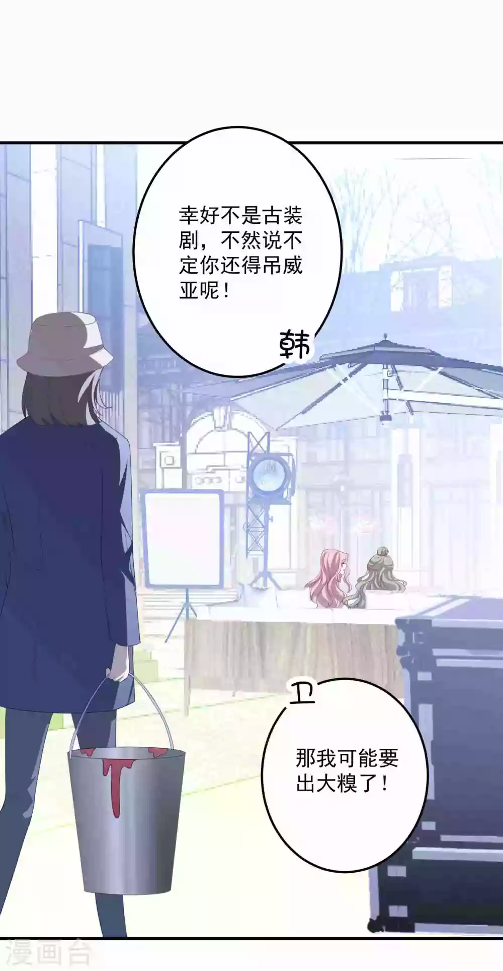 琴牽意惹小盲妻 - 第185話 綠帽子 - 1