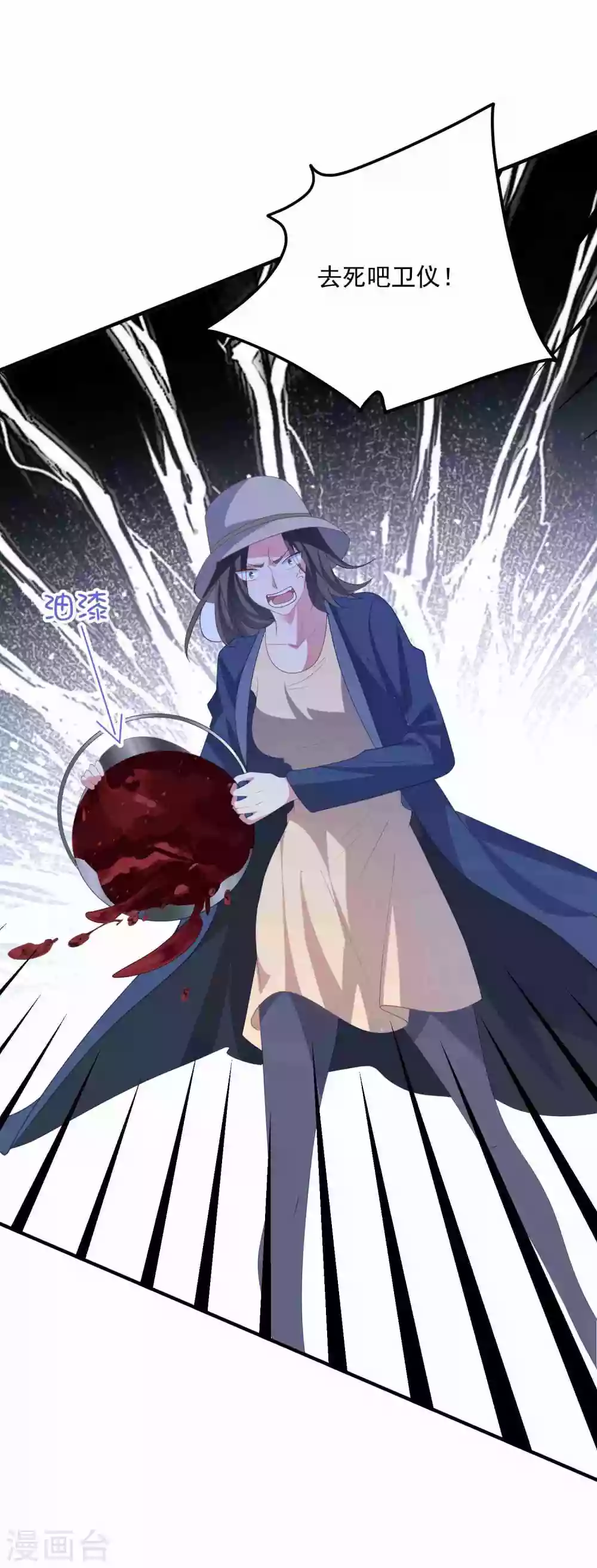 第185话 绿帽子-第200话