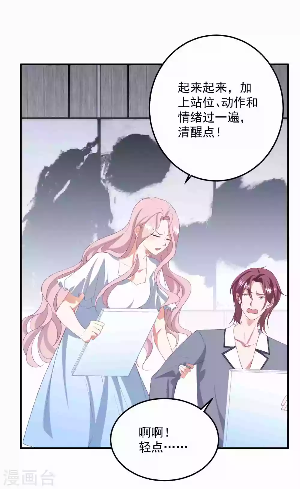 第185话 绿帽子-第200话