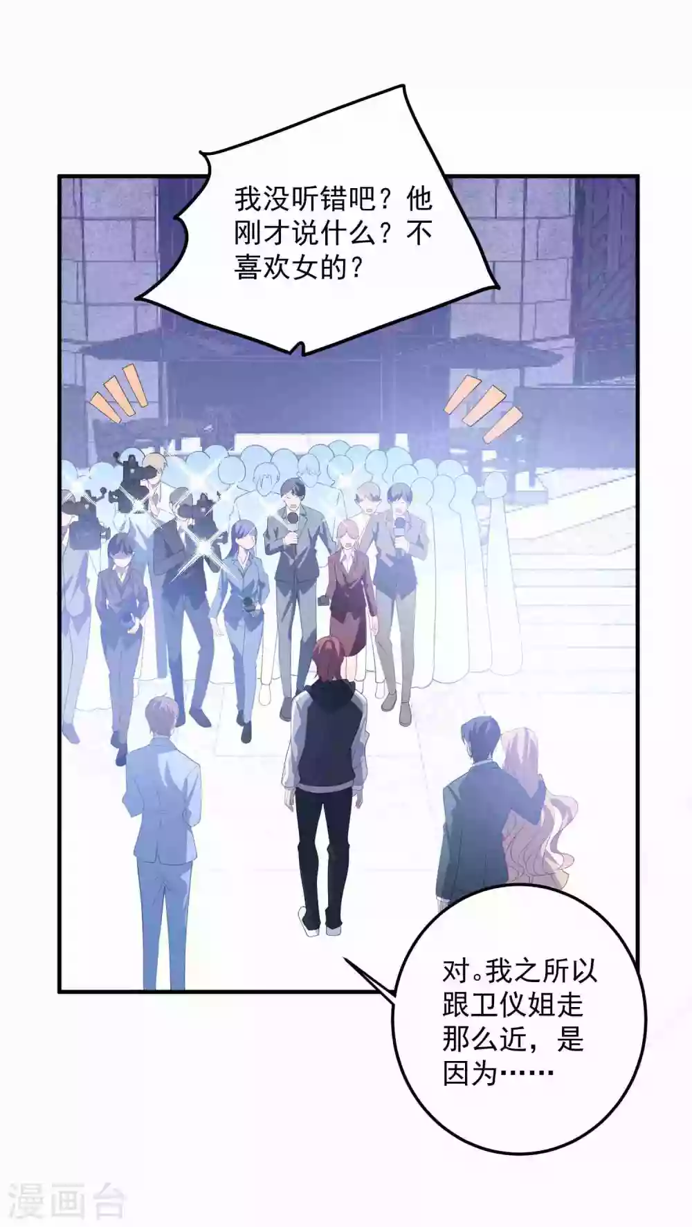 第187话 挺身而出-第202话